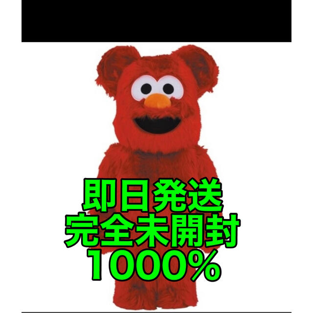 BE@RBRICK ELMO Costume Ver.2.0 1000％ | www.feber.com