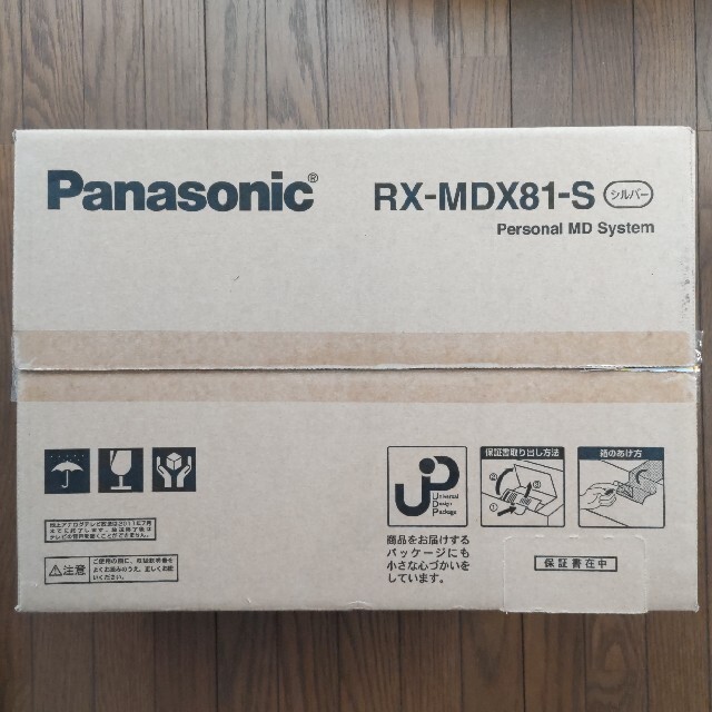 Panasonic(パナソニック)のPanasonic MDラジカセ RX-MDX81-S スマホ/家電/カメラのオーディオ機器(ラジオ)の商品写真