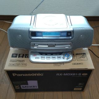 パナソニック(Panasonic)のPanasonic MDラジカセ RX-MDX81-S(ラジオ)