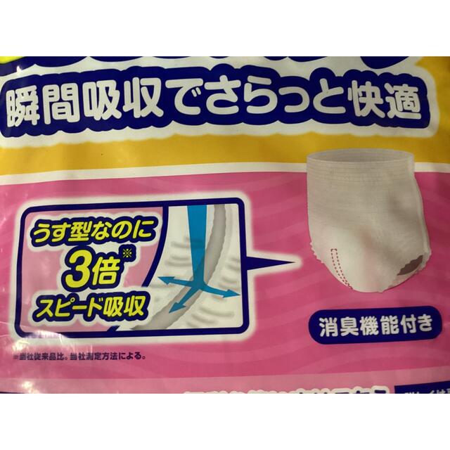 大正製薬(タイショウセイヤク)の新品／未使用　大正製薬　アテント女性のための薄型さらさらパンツ　L～LL 20枚 キッズ/ベビー/マタニティのおむつ/トイレ用品(ベビー紙おむつ)の商品写真