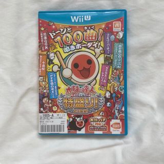 値下げ　太鼓の達人 特盛り！ Wii U(家庭用ゲームソフト)