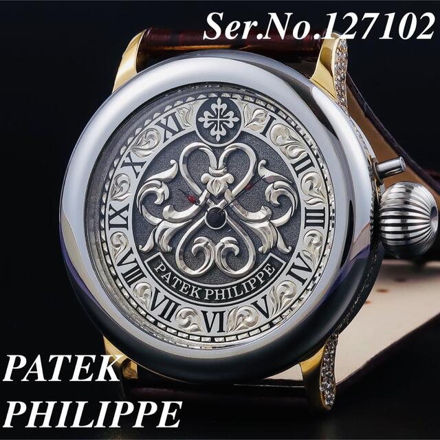 パテックフィリップ PATEK PHILIPPE ★アンティーク 手巻き 腕時計