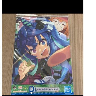 ウマ娘　一番くじ　ツインターボ　イラストボード(その他)