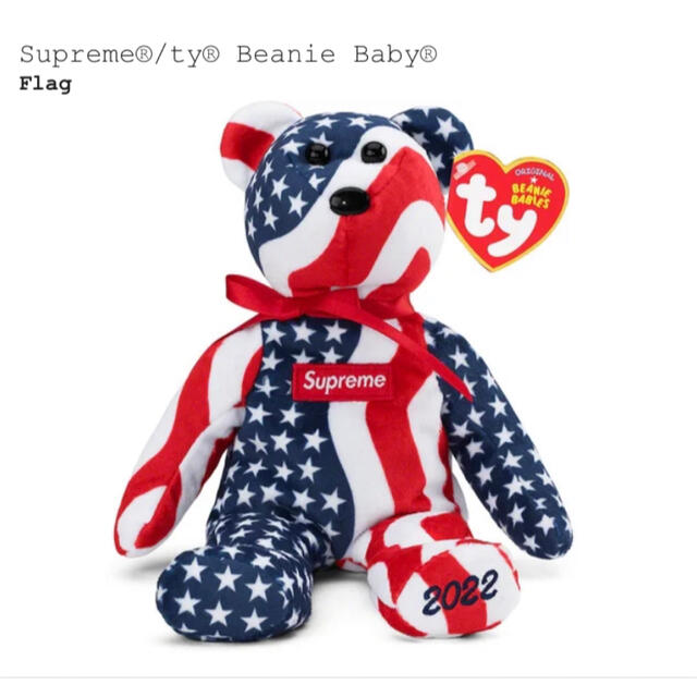 Supreme(シュプリーム)のSupreme ty Beanie Baby "Flag" エンタメ/ホビーのおもちゃ/ぬいぐるみ(ぬいぐるみ)の商品写真