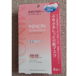 MINON - ミノン アミノモイスト ぷるぷるしっとり肌マスク(4枚入)