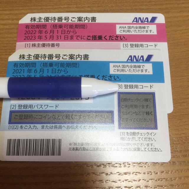 ANA(全日本空輸)(エーエヌエー(ゼンニッポンクウユ))のANA優待券 チケットの優待券/割引券(その他)の商品写真