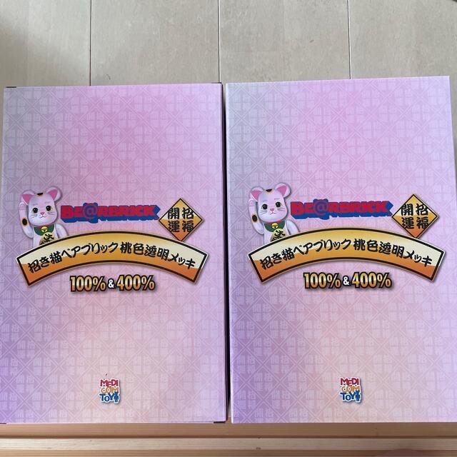 春先取りの 桃色透明メッキ 招き猫 BE@RBRICK - BE@RBRICK 100% 400