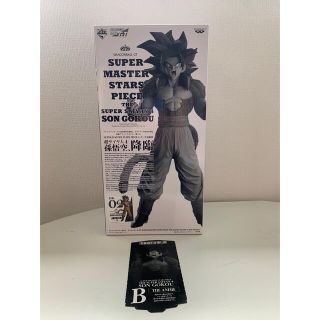 バンダイ(BANDAI)の最終値下げ！一番くじ　ドラゴンボール　SMSP 孫悟空　超サイヤ人4(アニメ/ゲーム)