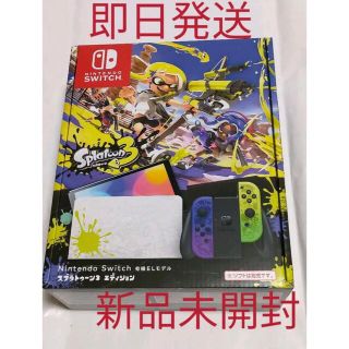 2台】Nintendo Switch 有機ELモデル スプラトゥーン3エディシの通販 by