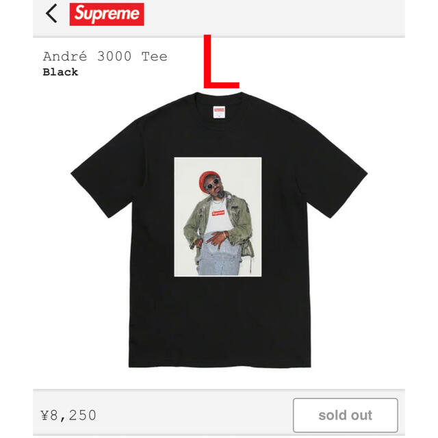 Supreme André 3000 Tee