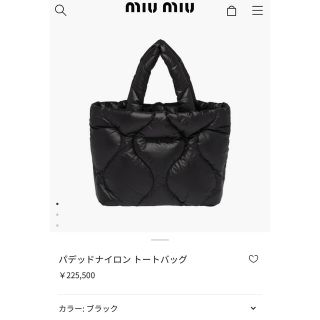 美品 miumiu ミュウミュウ ナイロン トートバッグ 黒