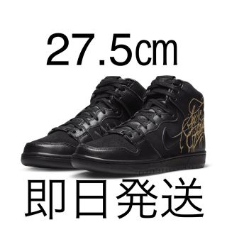 ナイキ(NIKE)のNike SB Dunk High × Faust Black Gold(スニーカー)