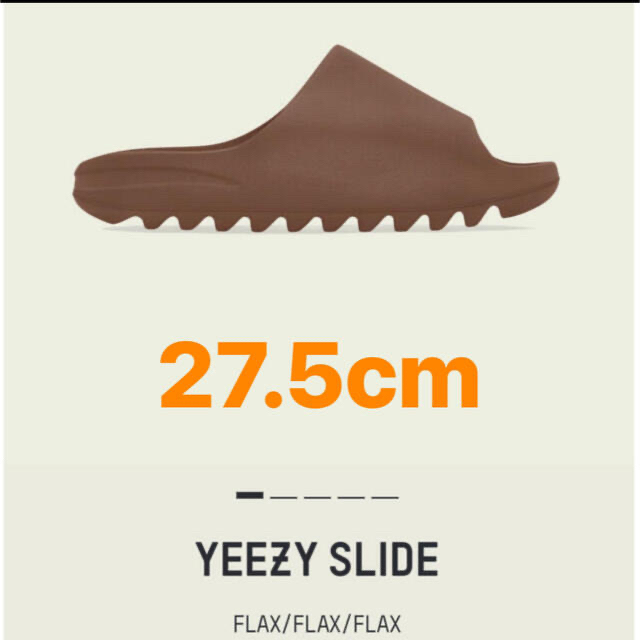 【27.5㎝】  adidas YEEZY SLIDE FLAX スライド