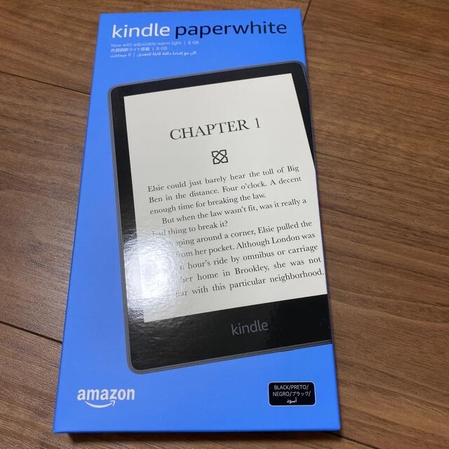 Kindle Paperwhite (8GB) 色調調節ライト搭載 広告つき