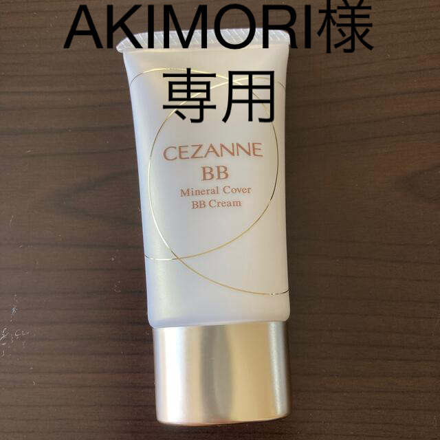 CEZANNE（セザンヌ化粧品）(セザンヌケショウヒン)のセザンヌ　ミネラルカバーBBクリーム　ファンデーション コスメ/美容のベースメイク/化粧品(BBクリーム)の商品写真