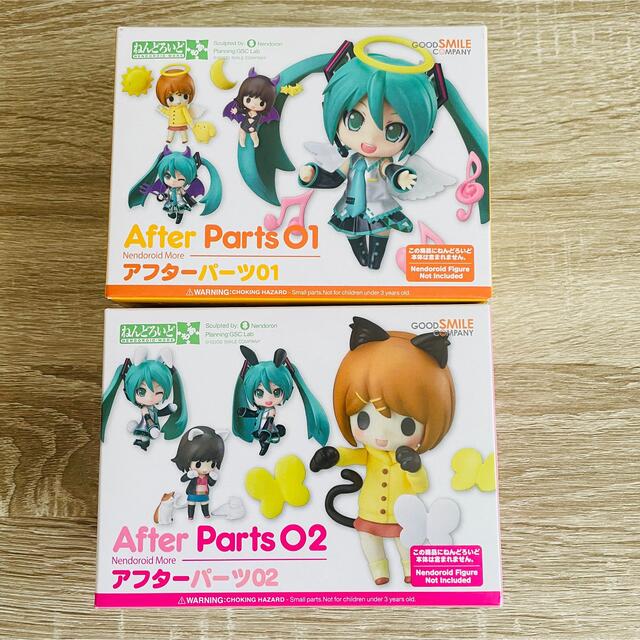 ねんどろいどもあ　After Parts01&02セット