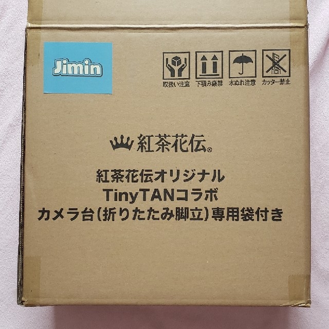 BTS 紅茶花伝 TinyTAN コラボ カメラ台 (折りたたみ脚立)  ジミン 5