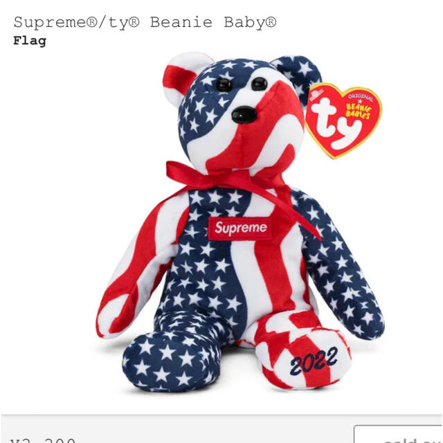 Supreme ®︎ / ty ®︎ Beanie Baby ®︎ 22aw