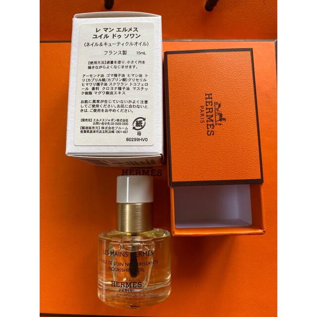 Hermes(エルメス)の新品　エルメス　ハンドケア3点　国内ブティック購入 コスメ/美容のネイル(ネイル用品)の商品写真