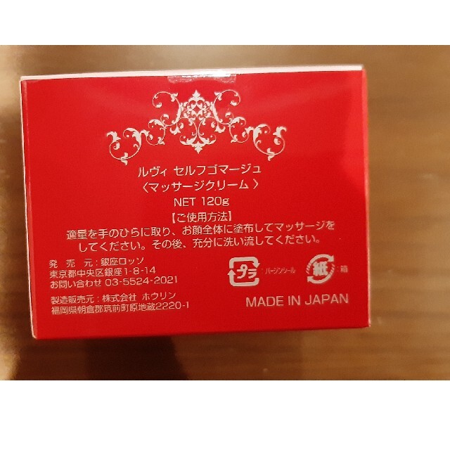 REVI 洗顔/クレンジング/化粧水/ゴマージュ/モイストクリーム/美容液