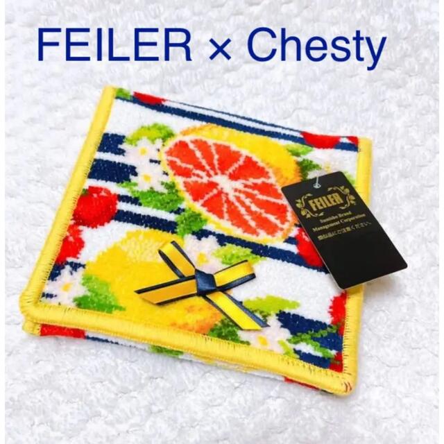 正規品特価 FEILER - フェイラー×チェスティ3点セットの通販 by 真凛