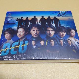 DCU〜手錠を持ったダイバー』DVD-BOXの通販 by RATT's shop|ラクマ