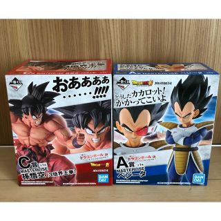 一番くじ ドラゴンボール 悟空 ベジータ フィギュア 2体セット