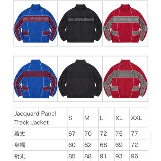 Supreme - supreme Jacquard Panel Track Jacketの通販 by モリ's shop