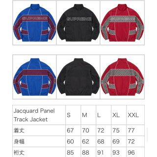 Supreme - supreme Jacquard Panel Track Jacketの通販 by モリ's shop