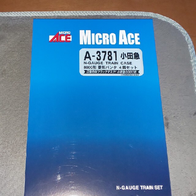 マイクロエース小田急8000系菱形パンタ4両セットおもちゃ/ぬいぐるみ