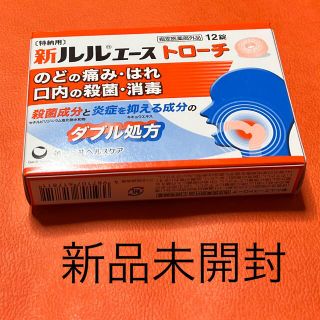 ダイイチサンキョウヘルスケア(第一三共ヘルスケア)の新ルルエース　トローチ(その他)