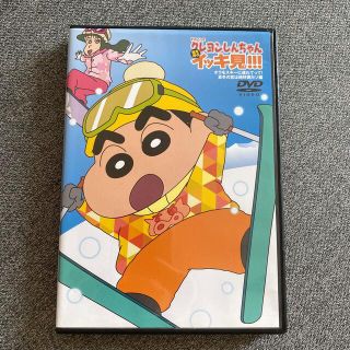 バンダイ(BANDAI)のTVシリーズ クレヨンしんちゃん 嵐を呼ぶイッキ見！(アニメ)