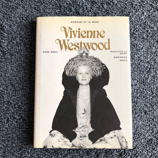 Vivienne Westwood(ヴィヴィアンウエストウッド)のVivienne Westwood ビジュアルブック エンタメ/ホビーの本(ファッション/美容)の商品写真