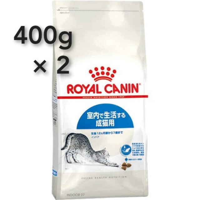 ROYAL CANIN - ロイヤルカナン インドア 成猫用 400g 2点 セットの通販