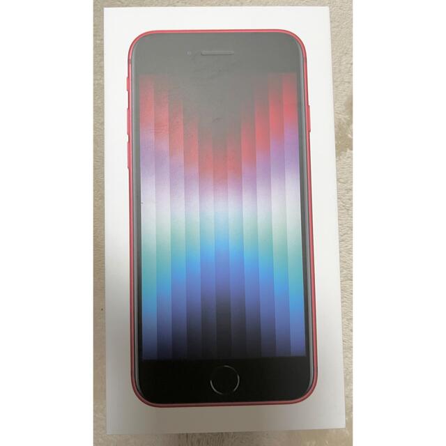 シリーズ iPhoneSE 第3世代 64GB レッド 完全未開封 ロック
