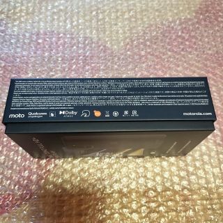 白⭐新品未開封⭐Motorola moto g52j 5G ホワイト 納品書付♪