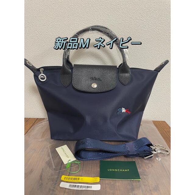 新品 LONGCHAMP プリアージュコレクショントップハンドルバッグ M