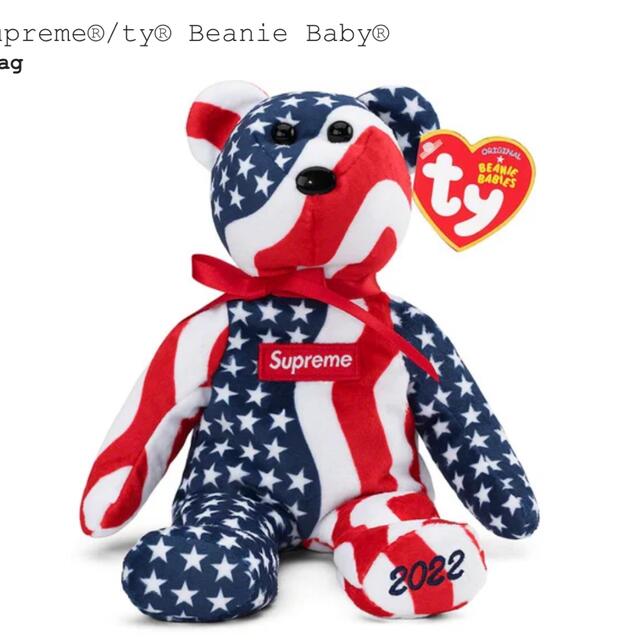 Supreme ty Beanie Baby "Flag"