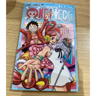 ワンピース(ONE PIECE)のONE PIECE  巻4/4(少年漫画)