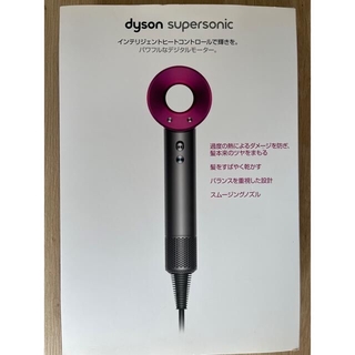Dyson - 【ジャンク品】Dyson HD01 ヘアードライヤーの通販 by ami's 