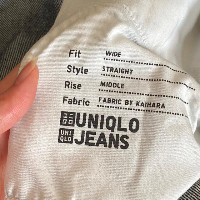 UNIQLO(ユニクロ)のユニクロ　バギージーンズ　丈長め レディースのパンツ(デニム/ジーンズ)の商品写真