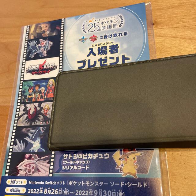 ポケモン　映画　特典　サトシのピカチュウ　メザスタ　ピカチュウ エンタメ/ホビーのトレーディングカード(その他)の商品写真