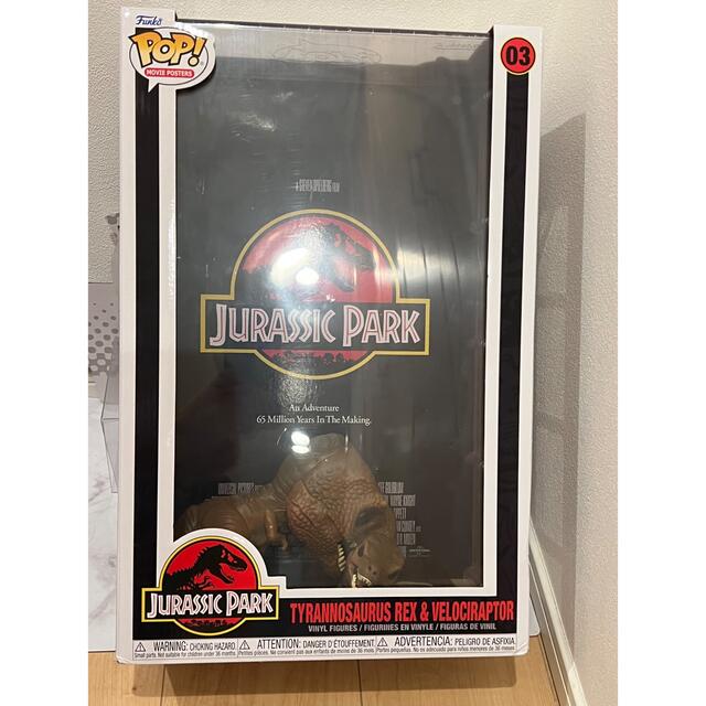 FUNKO POP! ジュラシックパーク　T-REX& ヴェロキラプトル　特大ティラノザウルス