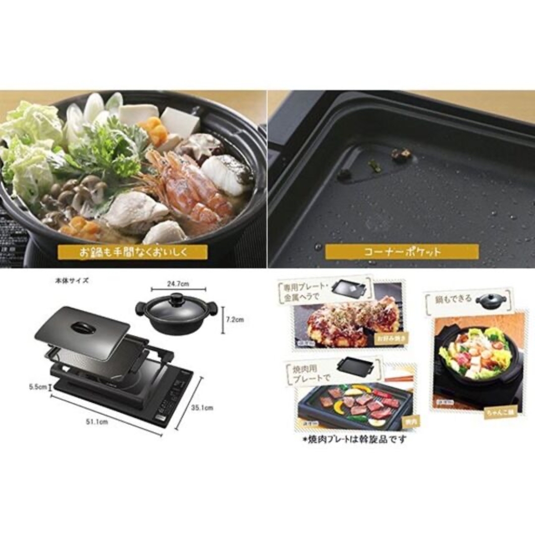 Panasonic - パナソニック IHホットプレート IH調理器 鍋付 焼肉 Panasonic - パナソニック IHホットプレート IH調理器 鍋付 焼肉