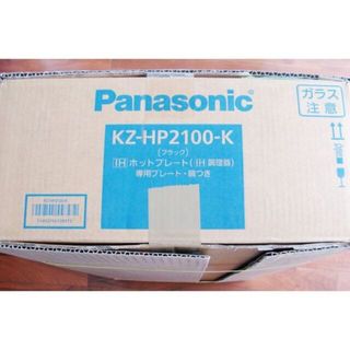 Panasonic - パナソニック IHホットプレート IH調理器 鍋付 焼肉 Panasonic - パナソニック IHホットプレート IH調理器 鍋付 焼肉