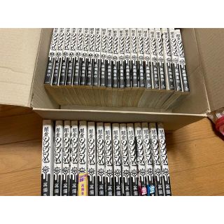 闇金ウシジマくん 1〜36巻(青年漫画)