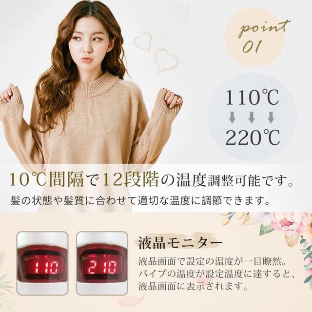 ヘアアイロン カールアイロン 32mm コテ セラミック 巻き髪 スマホ/家電/カメラの美容/健康(ヘアアイロン)の商品写真