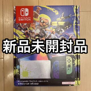 ニンテンドースイッチ(Nintendo Switch)の【新品未使用】Nintendo Switch Splatoon3エディション(家庭用ゲーム機本体)