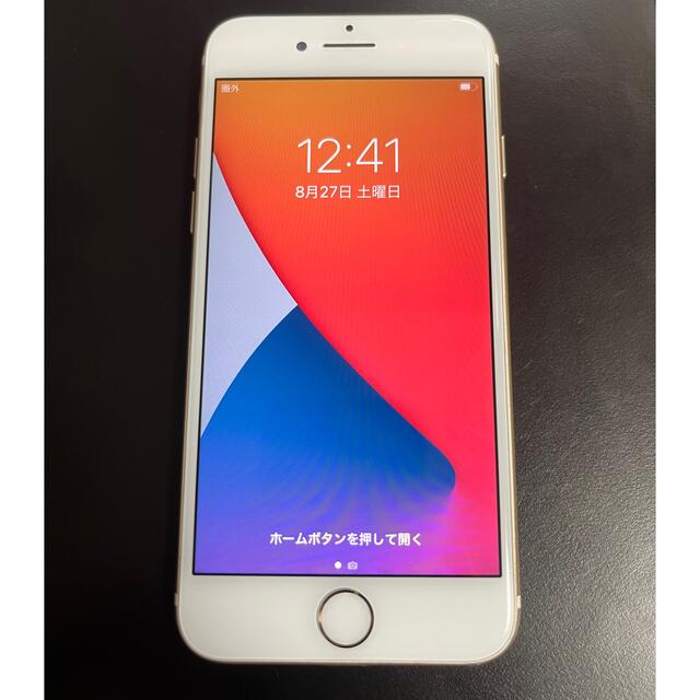 スマートフォン/携帯電話iPhone 7 32GB ホワイト SIMフリー