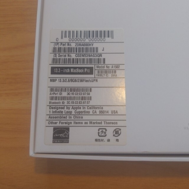 Apple MacBook Pro Retina 13inch Mid 2014 6